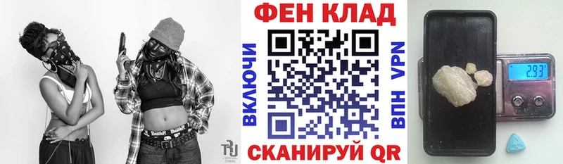 купить  сайты  Гусь-Хрустальный  Amphetamine Розовый 