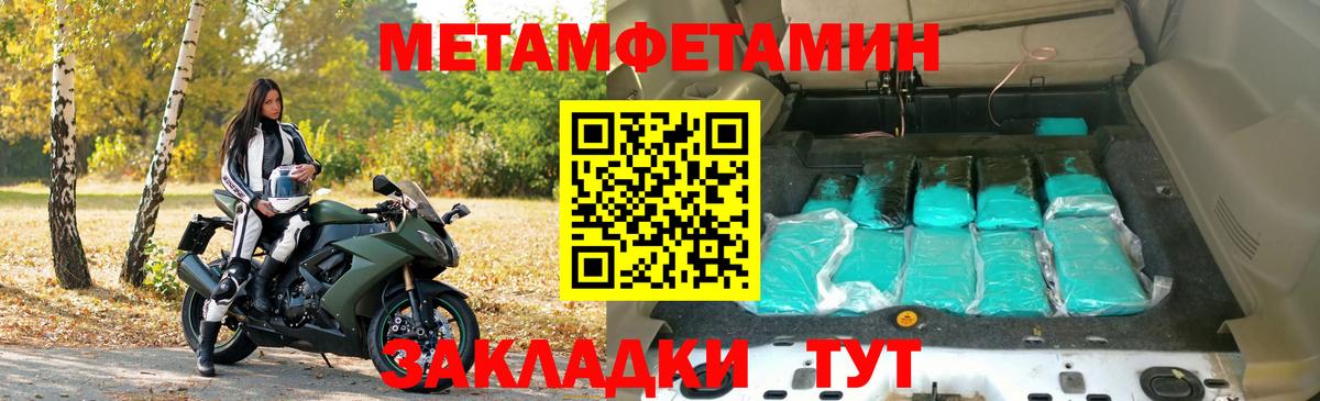 Амфетамин  Амфетамин  Вход с VPN  Гусь-Хрустальный  АМФЕТАМИН 98% 