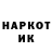 Кетамин ketamine Hikaru Shoma