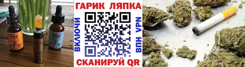 Еда ТГК конопля блэк спрут зеркало Гусь-Хрустальный сколько стоит