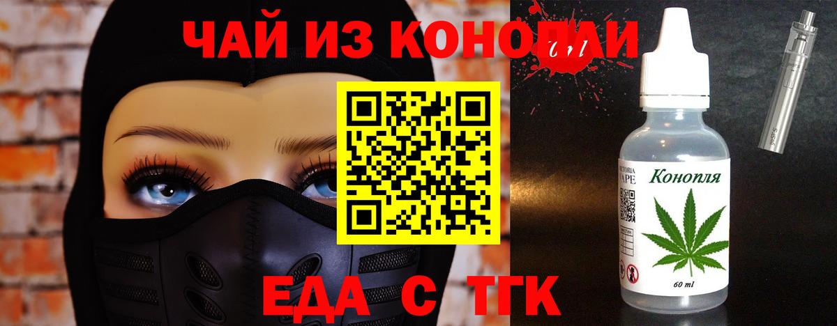 Гусь-Хрустальный  Canna-Cookies конопля  Вход с VPN 