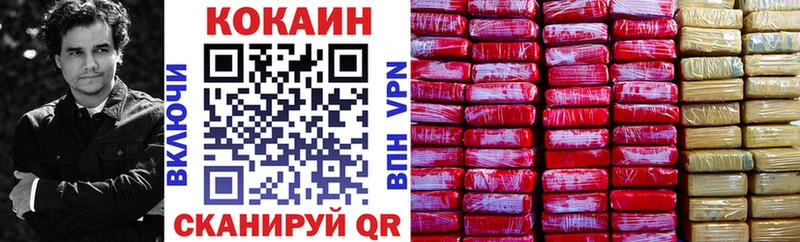 Cocaine 98% Гусь-Хрустальный