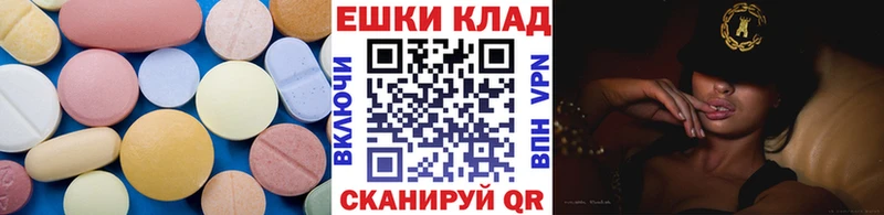 сколько стоит  Гусь-Хрустальный  OMG зеркало  Ecstasy XTC 