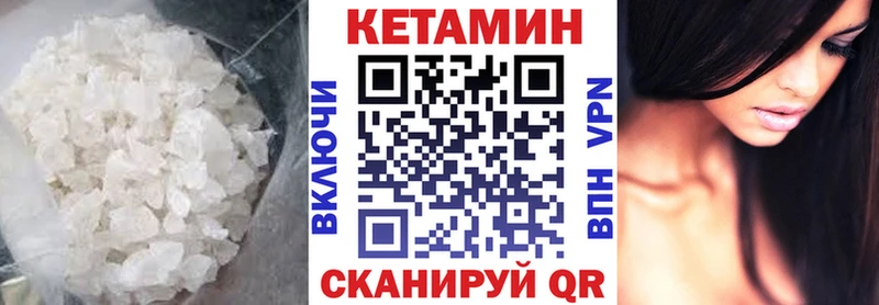 купить закладку  Гусь-Хрустальный  KRAKEN маркетплейс  КЕТАМИН VHQ 
