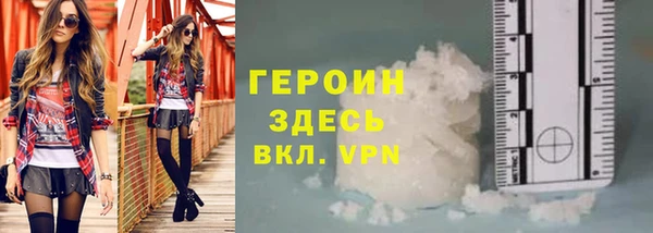 героин Алзамай