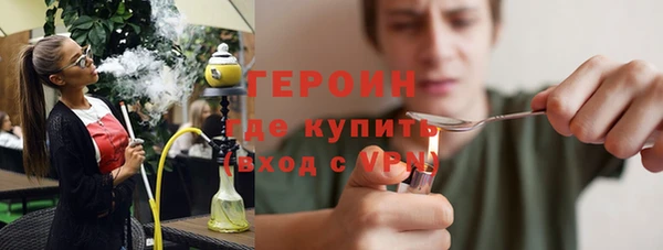 героин Алзамай
