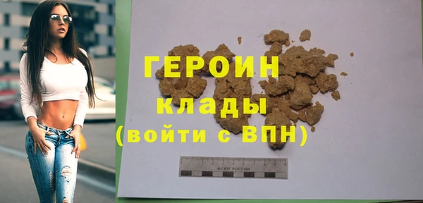 героин Алзамай