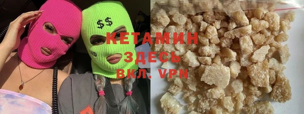 ALPHA PVP Алексин