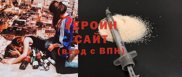 героин Алзамай