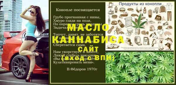 таблы Козельск