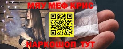 дмт Краснокаменск