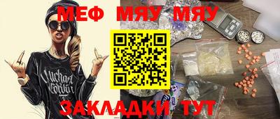кристаллы Краснознаменск
