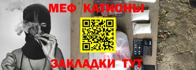 кристаллы Краснознаменск