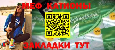 дмт Краснокаменск