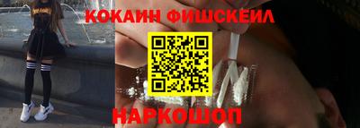 марки nbome Краснодар