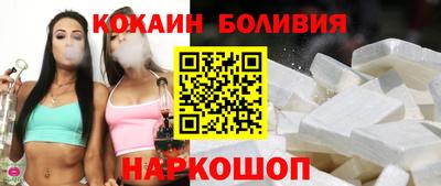 марки nbome Краснодар