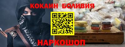 кристаллы Краснознаменск