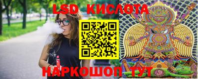 марки nbome Краснодар