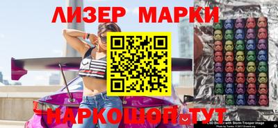 марки nbome Краснодар