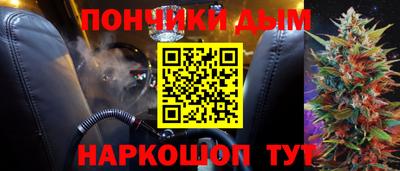 дмт Краснокаменск