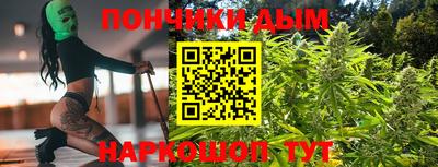 кристаллы Краснознаменск