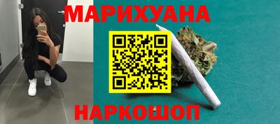 марки nbome Краснодар
