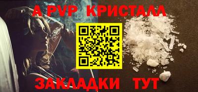 марки nbome Краснодар
