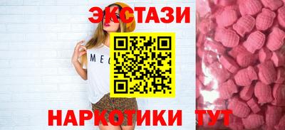марки nbome Краснодар