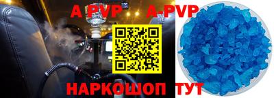 дмт Краснокаменск