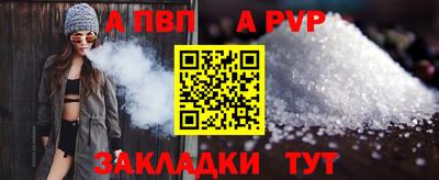 марки nbome Краснодар