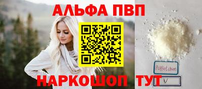 марки nbome Краснодар