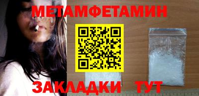 кристаллы Краснознаменск