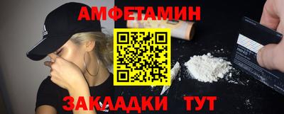 марки nbome Краснодар