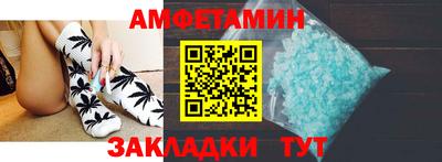 дмт Краснокаменск