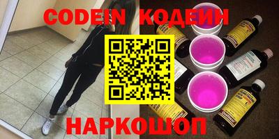 марки nbome Краснодар