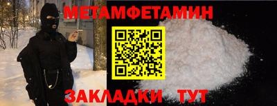 дмт Краснокаменск