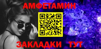 кристаллы Краснознаменск