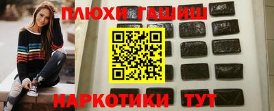 марки nbome Краснодар