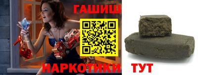 марки nbome Краснодар