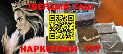 кристаллы Краснознаменск