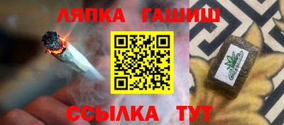 дмт Краснокаменск