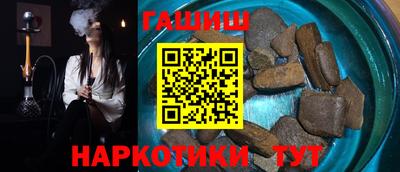 дмт Краснокаменск