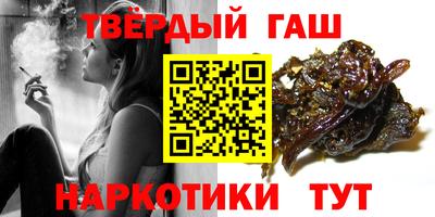 дмт Краснокаменск