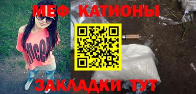 кристаллы Краснознаменск