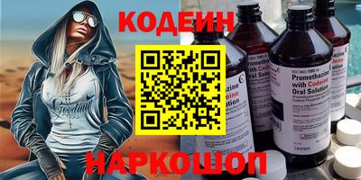 марки nbome Краснодар