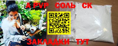 дмт Краснокаменск