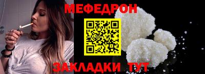 дмт Краснокаменск