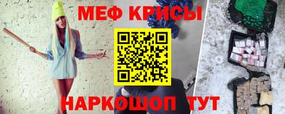 дмт Краснокаменск