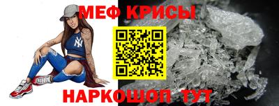 кристаллы Краснознаменск