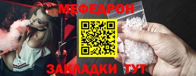 кристаллы Краснознаменск